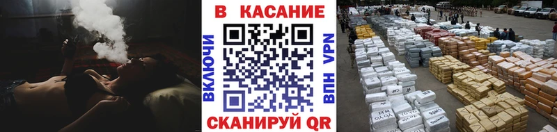 Как найти наркотики Котлас ГАШ  Псилоцибиновые грибы  Меф мяу мяу  Канабис  ссылка на мегу рабочий сайт  А ПВП 