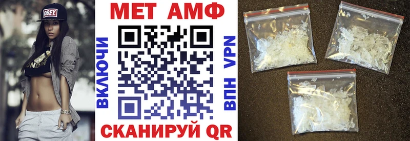 Amphetamine VHQ  Котлас 