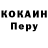 A PVP кристаллы Van.S.