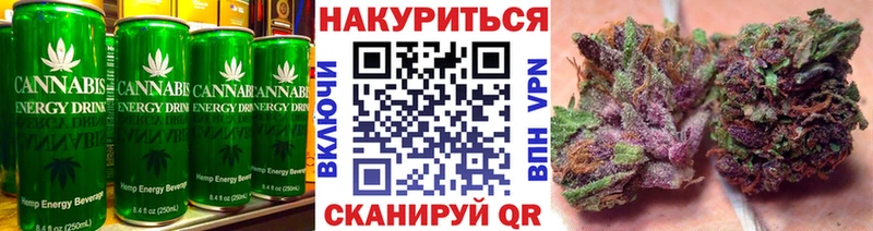 Еда ТГК конопля  Котлас 