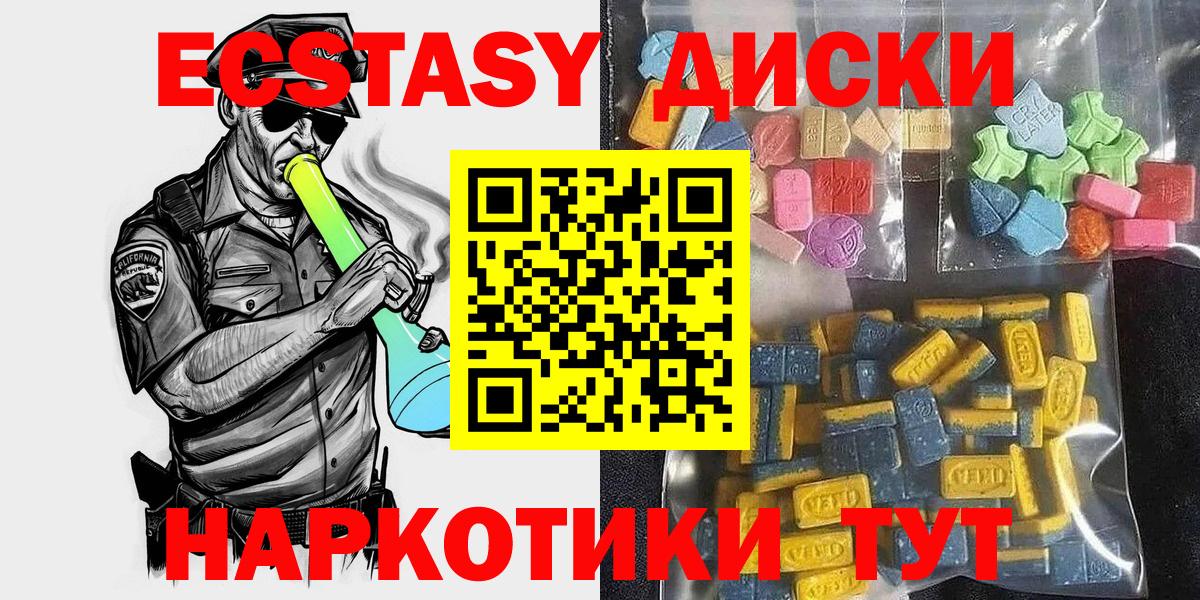 Котлас  Кетамин  Канабис  Мефедрон кристаллы  Вход с VPN  А ПВП СК кристаллы  ГАШ 