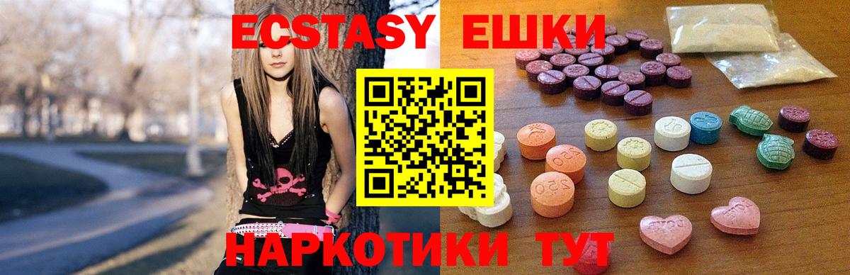 ЭКСТАЗИ mix Котлас