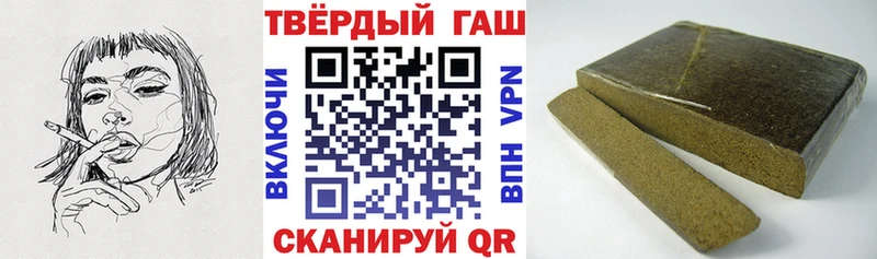 ГАШИШ VHQ  Котлас 