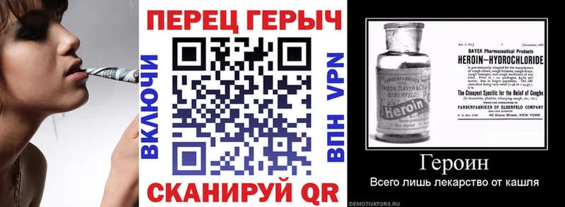 ГЕРОИН гречка KRAKEN ссылки Котлас купить