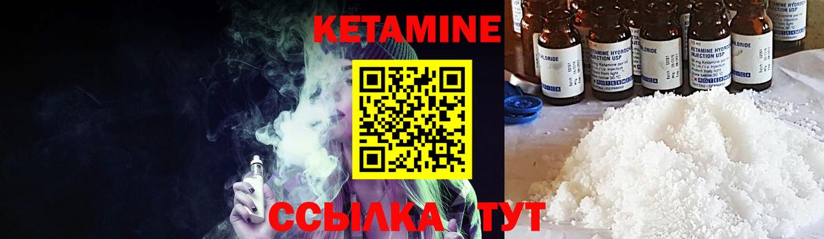shop как зайти  Кетамин VHQ  Вход с VPN  Котлас 