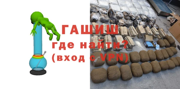 mdpv Армянск