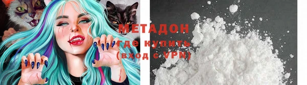 mdpv Аркадак