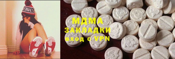 mdpv Аркадак