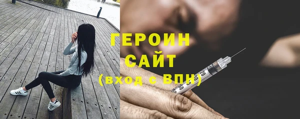 трава Арсеньев