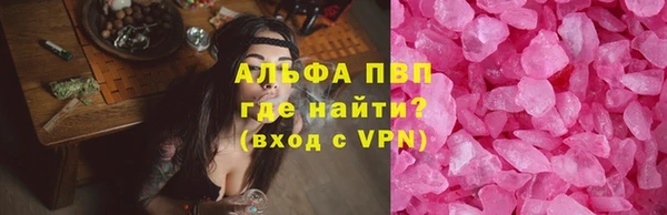 mdpv Армянск