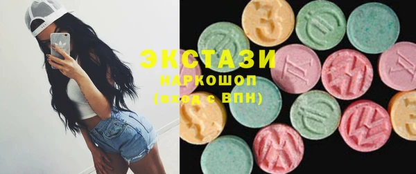 трава Арсеньев