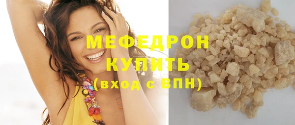 альфа пвп VHQ Няндома