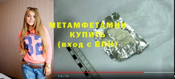 трава Арсеньев