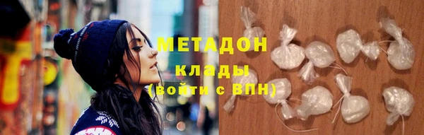 mdpv Аркадак