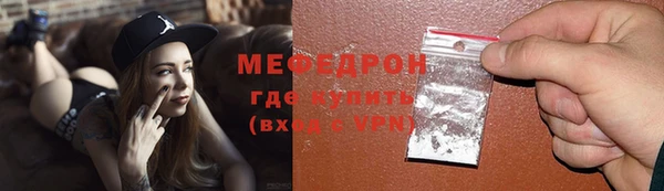 mdpv Армянск