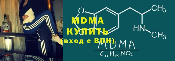 mdpv Армянск