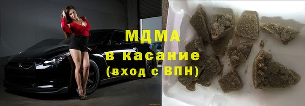 mdpv Армянск