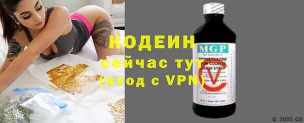 mdpv Армянск
