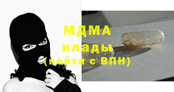 трава Арсеньев