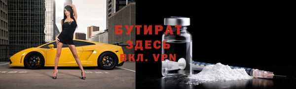 mdpv Аркадак