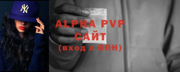 mdpv Армянск