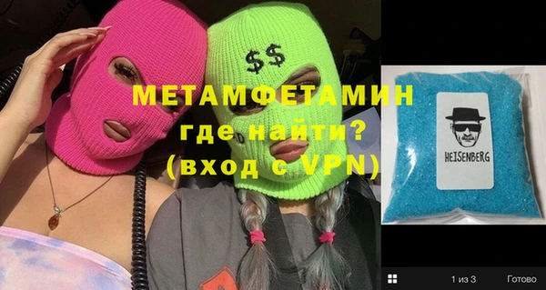 трава Арсеньев