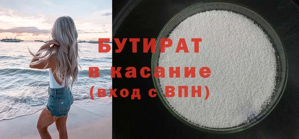 трава Арсеньев