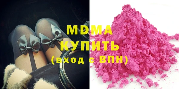 mdpv Аркадак