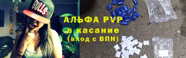 mdpv Армянск