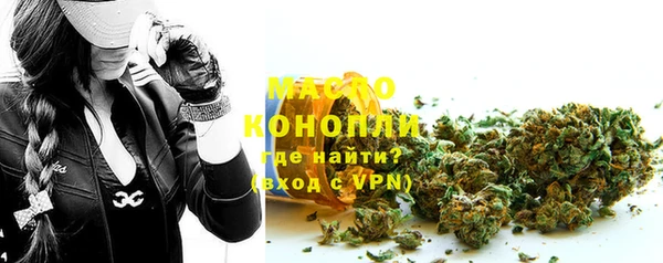 mdpv Армянск