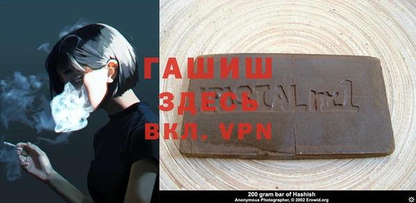 mdpv Аркадак