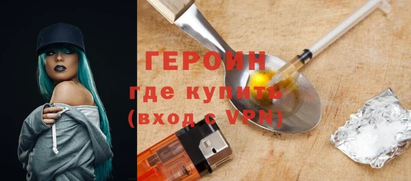 трава Арсеньев