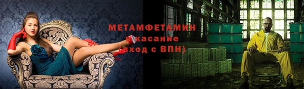 mdpv Аркадак