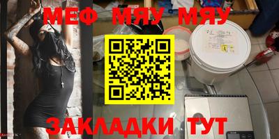 стафф Ливны