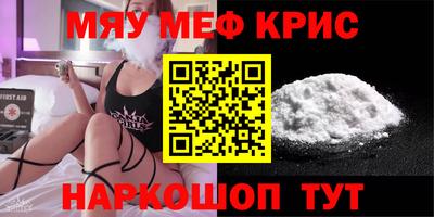стафф Ливны