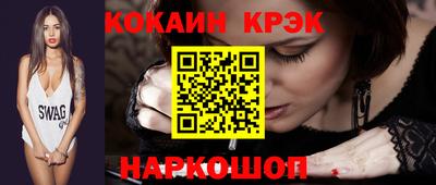 стафф Ливны