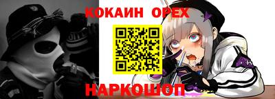 ALPHA-PVP Ликино-Дулёво