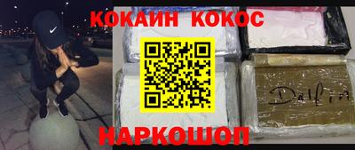 стафф Ливны