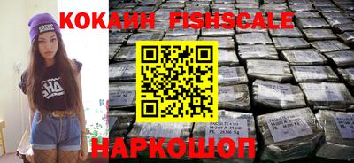 трава Лесосибирск