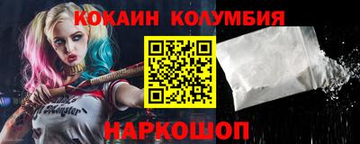 стафф Ливны