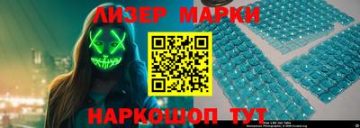 стафф Ливны