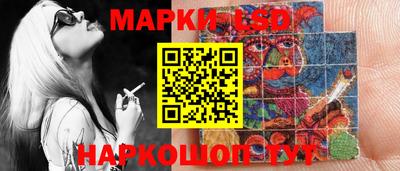 трава Лесосибирск