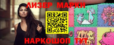 стафф Ливны