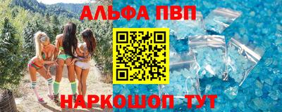 трава Лесосибирск
