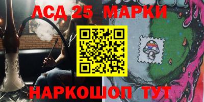 ALPHA-PVP Ликино-Дулёво