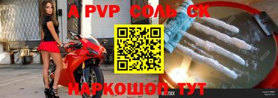 трава Лесосибирск