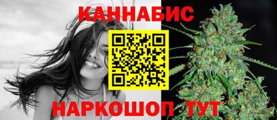 трава Лесосибирск