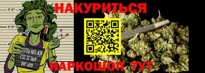 стафф Ливны