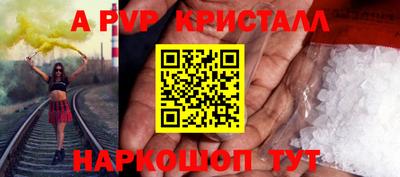 трава Лесосибирск