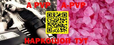 стафф Ливны
